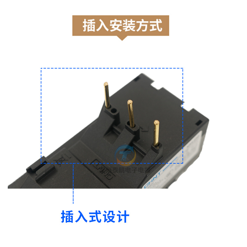 正泰热过载保护380V继电器NR4-25插入式配CJX1-16接触器2a 5a 10A - 图2