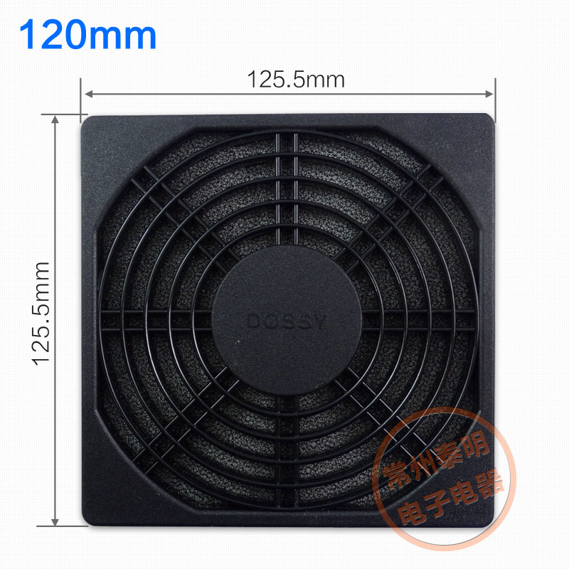 小型轴流风机散热风扇塑料防尘防护网罩80 90 110 120 150 170 mm,淘宝优惠券,粉丝福利购,淘宝优惠卷