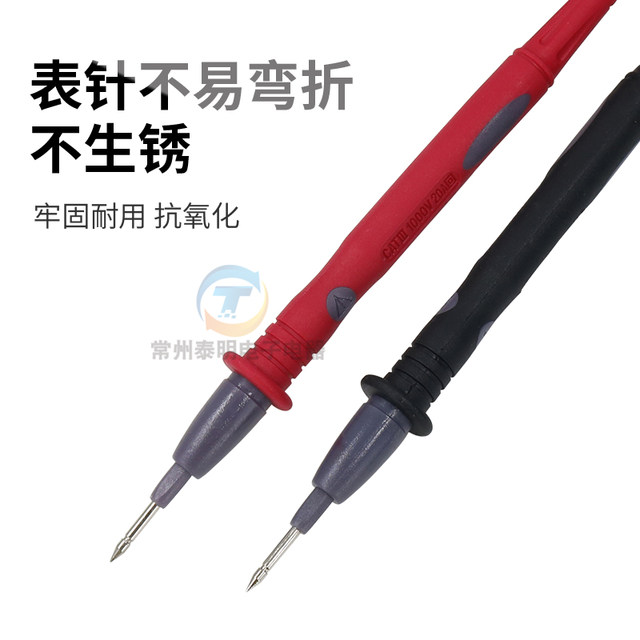 Genuine Victory Multimeter Test Stick Pen 20A