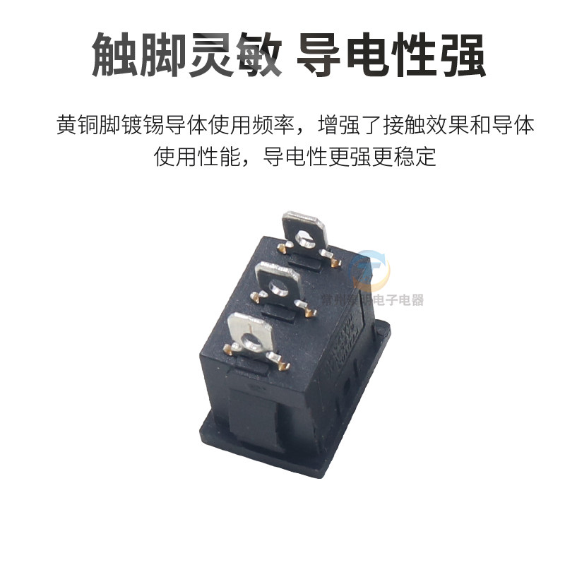火之凤吹风机开关配件15*21mm船型开关3脚三档翘板电源按钮电吹风,淘宝优惠券,粉丝福利购,淘宝优惠卷