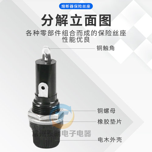 6*30mm玻璃管式保险丝座底座胶木熔断器熔丝14盒套管座子插座黑色 - 图0