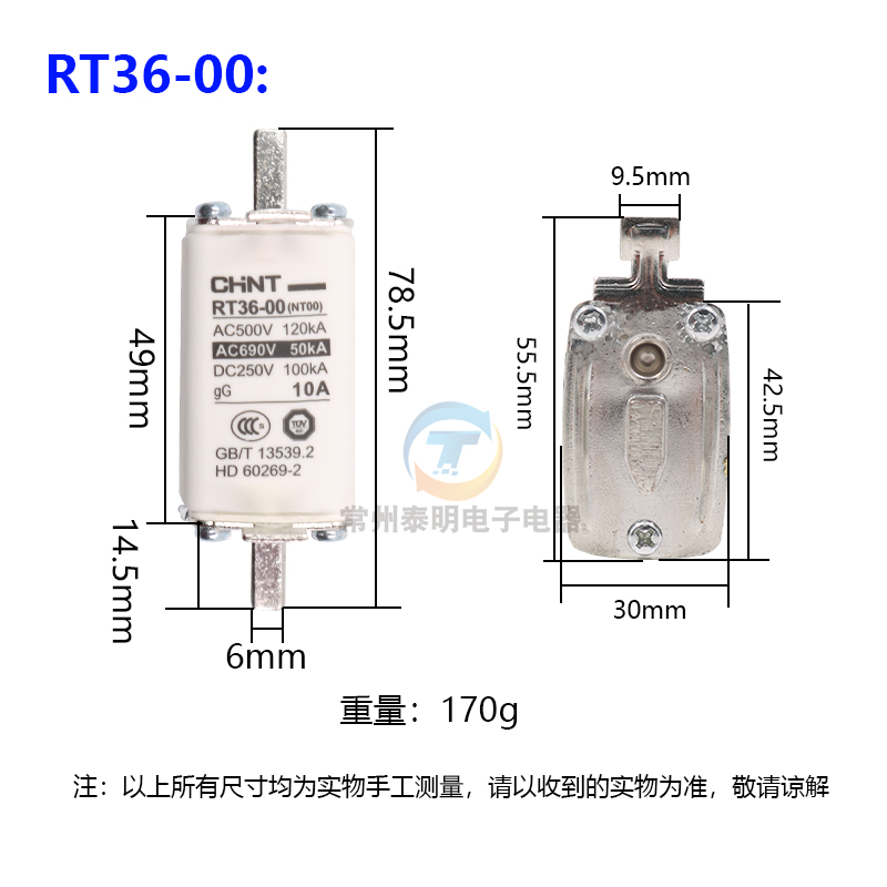 正泰NT00陶瓷100A熔断器熔芯RT36-00底座32A座50管160A保险丝200A