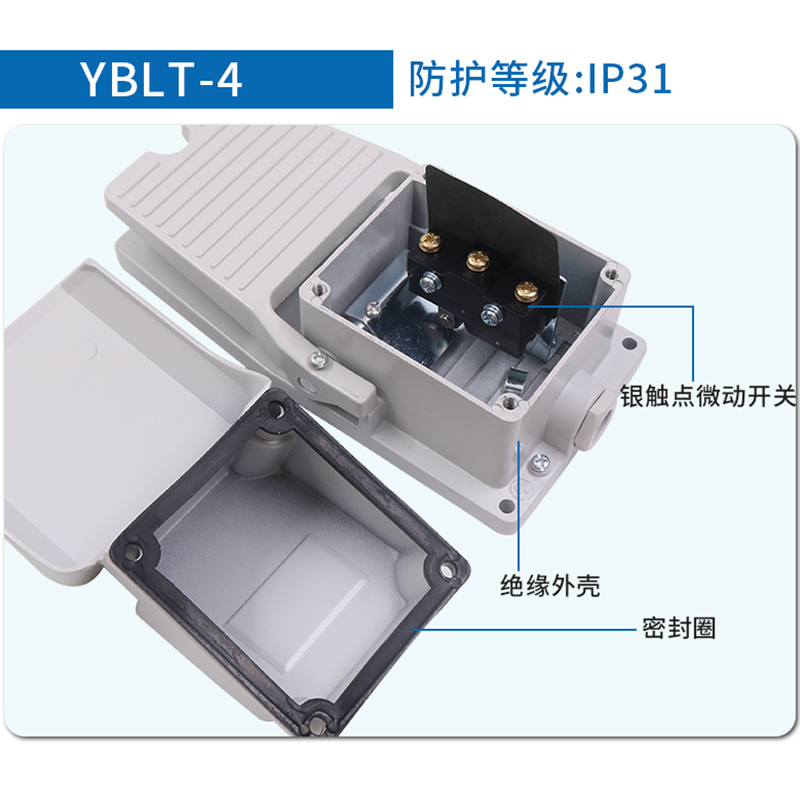 CHNT正泰YBLT-4脚踏开关380V冲床车床脚踩踏板防水防护盖脚控220V - 图2