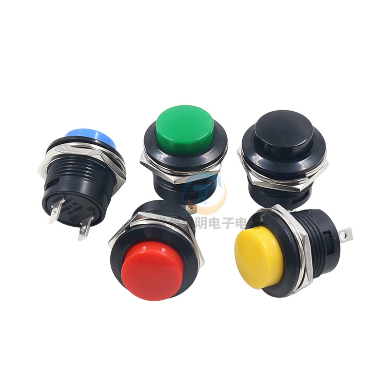 圆形电源自复位点动按钮开关PBS1-16代替R13-507 常开16mm按通2脚,淘宝优惠券,粉丝福利购,淘宝优惠卷