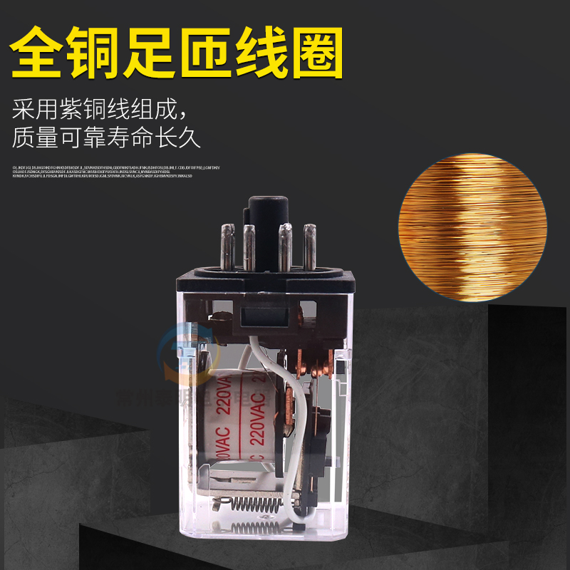 正泰小型3C电磁继电器8脚大功率直流DC24V中间JTX-2C常开220V伏AC - 图2