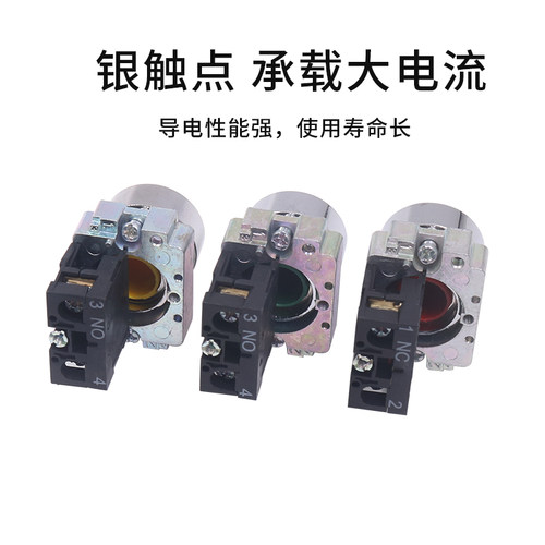 CHNT正泰XB2电源NP2-BA31点动启动自复位按钮开关1常开按通22mm式 - 图2