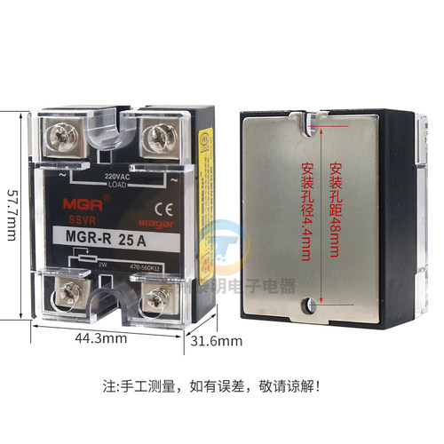 美格尔MGR-R交流单相SSVR固态调压器继电器40A电阻电压25A模块10A - 图2
