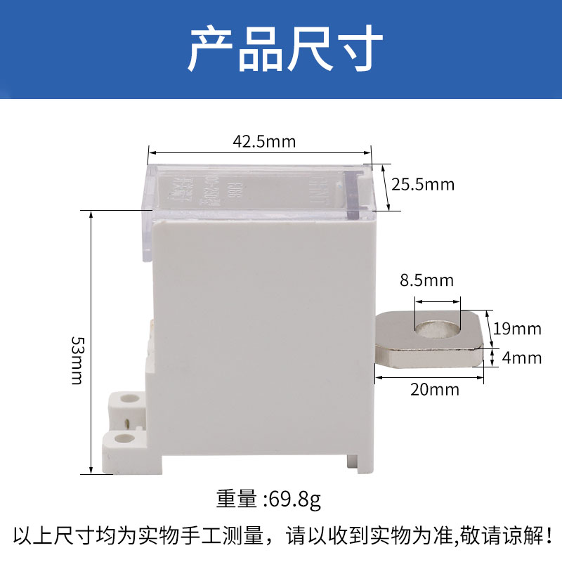 正泰NM1塑壳空开断路器250A分线盒1进2出大电流电线接线端子FJ6G