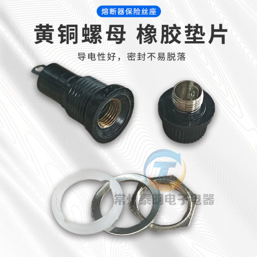 5*20mm玻璃管250V保险丝座220V熔断器2a孔12mm盒15A管座10A底座 - 图1