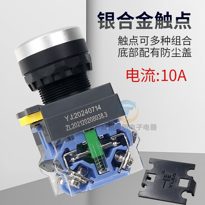 钢筋弯箍机红绿开关钢筋调直机旋钮万向开关指示灯弯曲机配件 - 图1