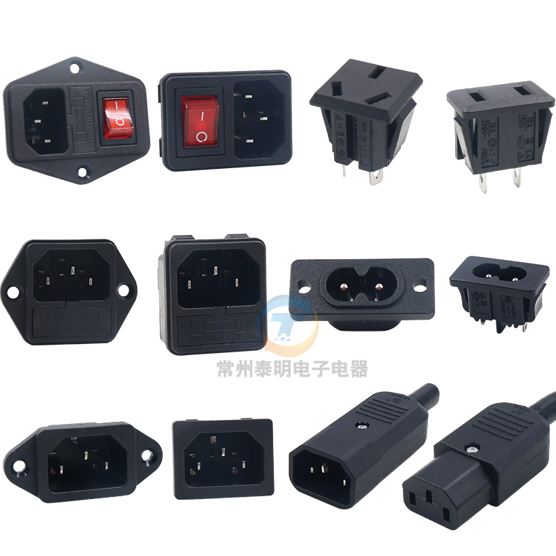 电饭锅电脑仪器仪表电源插座2眼3孔多功能保险丝座插头孔公母品字 - 图3