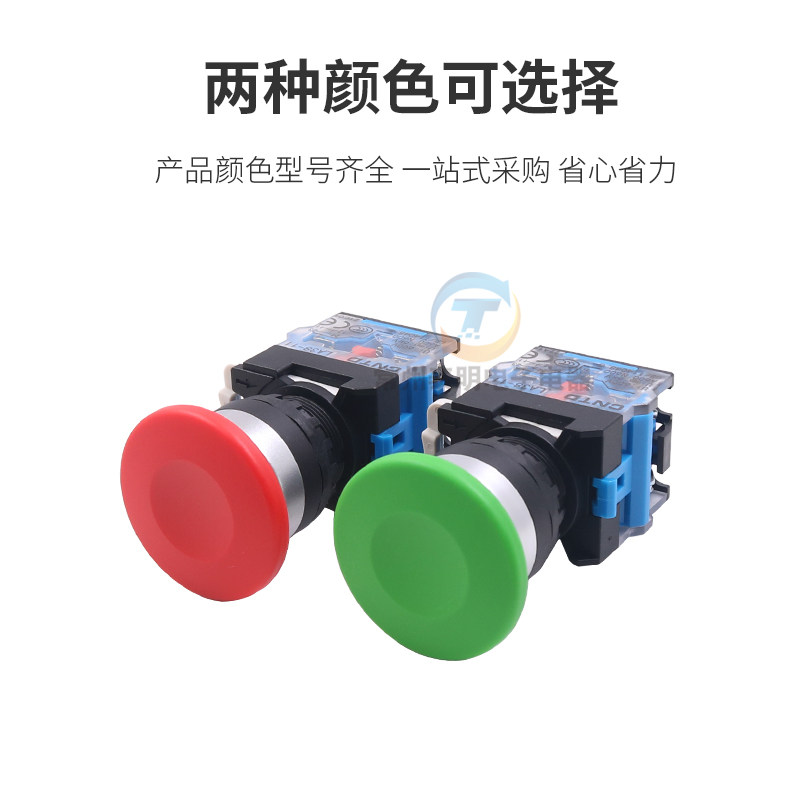 CNTD昌得自复位按钮开关LA38-11M蘑菇头22MM一开一闭电源启动控制_虎窝淘