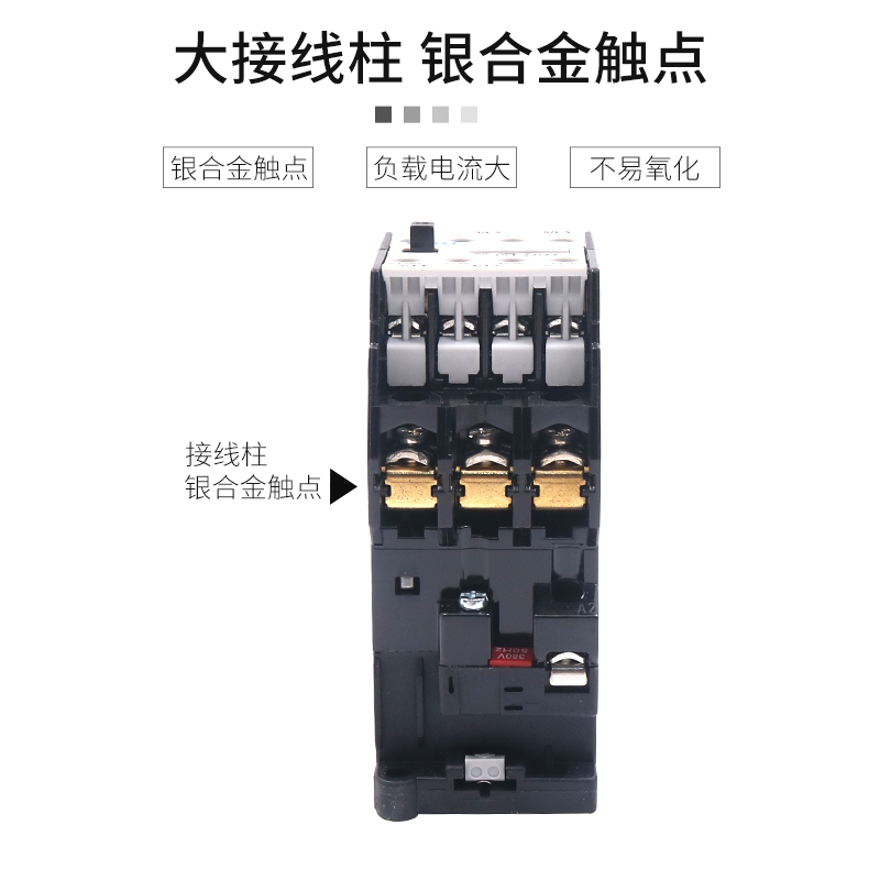 正泰交流接触器单相220V 380V三相110V线圈CJX1-9/22 12 16 45 32