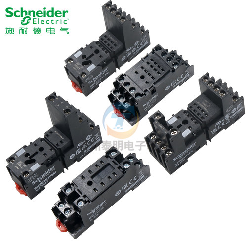 施耐德RXZE1M2C小型中间14脚RXZE2S114M电磁继电器8基座底座子M4C - 图2