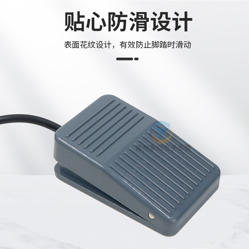 CNTD昌得自复位1脚踏开关脚踩式踏板电源CFS-01带线2米脚控m电动,淘宝优惠券,粉丝福利购,淘宝优惠卷