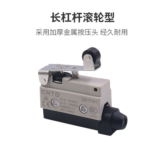 CNTD昌得微小型带滚轮压柄复位行程开关限位器CZ-7141微动开关AZ - 图0