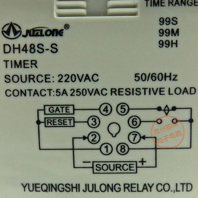 DH48S-S循环数显电子时间继电控制器220V延时接通断开复位常开闭