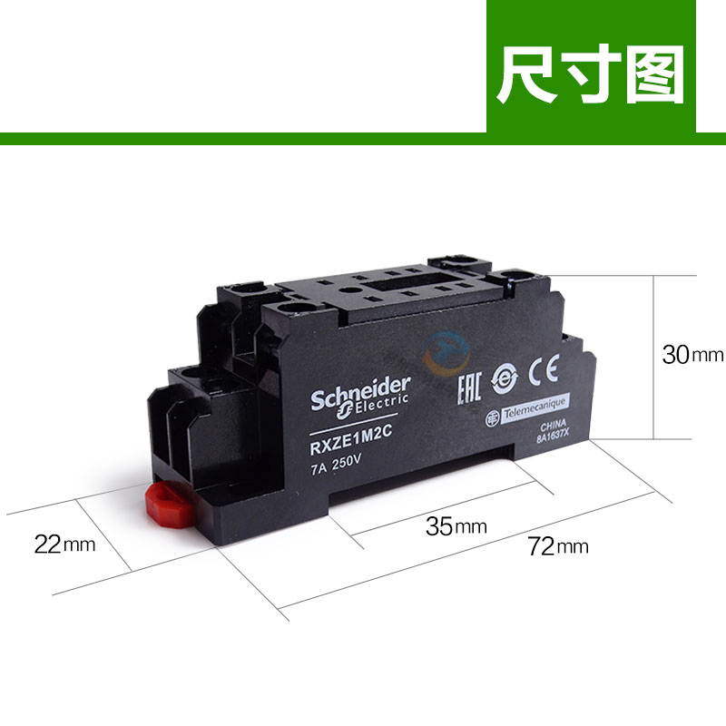 施耐德小型中间电磁继电器基座底座子RXZE1M2C二开2闭8脚PYF08A-E