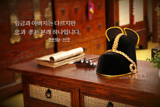 One year old boy's ancient king's hat