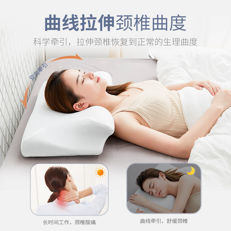 止鼾枕头颈椎曲度变直矫正脊椎反弓治理疗防落枕专用枕打呼噜枕头 忆美时尚