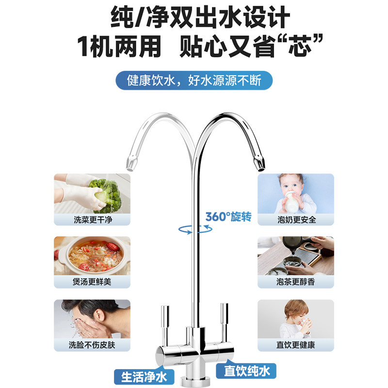 净水机反渗透家用400G 600G纯水机厨房直饮水族大流量净水器直饮,淘宝优惠券,粉丝福利购,淘宝优惠卷