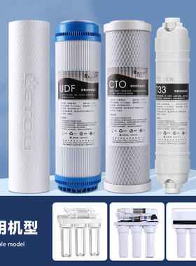 10寸通用净水器滤芯pp颗粒活性炭