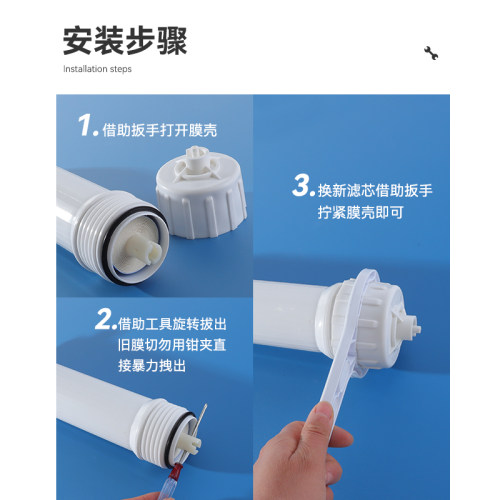 RO膜反渗透家用净水器hid惠灵顿滤芯75G400G商用纯水机净水机通用 - 图1