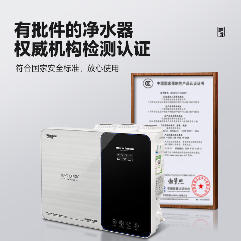 净水机反渗透家用400G 600G纯水机厨房直饮水族大流量净水器直饮,淘宝优惠券,粉丝福利购,淘宝优惠卷