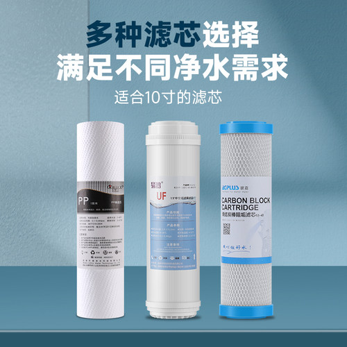 10寸前置过滤器家用净水器透明瓶前置过滤瓶PP棉芯滤水器滤筒滤壳 - 图3