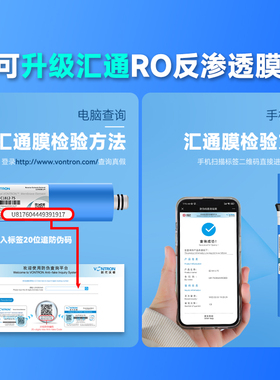 商用大流量800G净水器ro反渗透