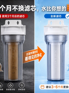 乐透家用净水器前置过滤器10寸棉