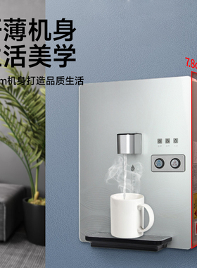 管线机家用壁挂式直饮机 厨房小型台式即热式饮水机 玻璃大屏面板