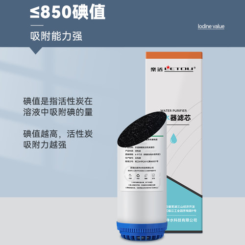 2级滤芯家用净水器10寸颗粒活性碳纯净水机前置炭UDF滤芯通用配件 - 图1