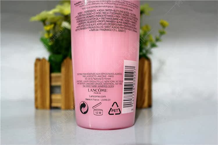 Lancome粉水兰蔻清莹柔肤水粉水400ml（干，脆弱敏感）-图1