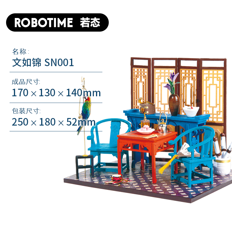 若态若来中式古风nanci囡茜盲盒场景小屋手工木制作创意玩具礼物-图3