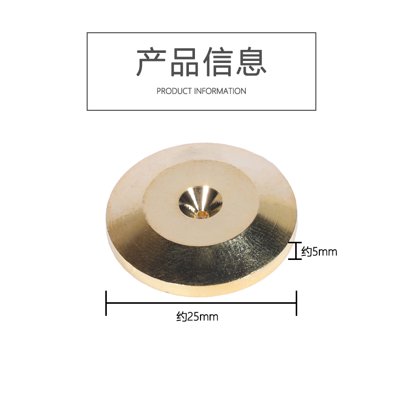 纯铜音箱避震脚钉垫片 25mm防震防滑垫 银色地板保护垫片发烧配件 - 图1