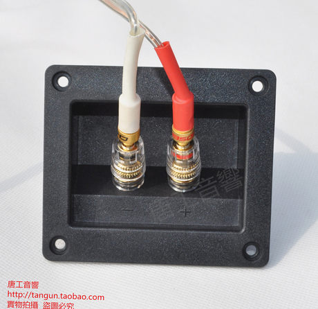 terminal box speaker