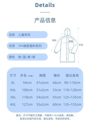 Детский водонепроницаемый дождевик для мальчиков для раннего возраста для школьников, 6-12 лет