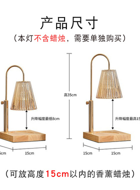 创意礼物实用香薰融蜡灯无火扩香