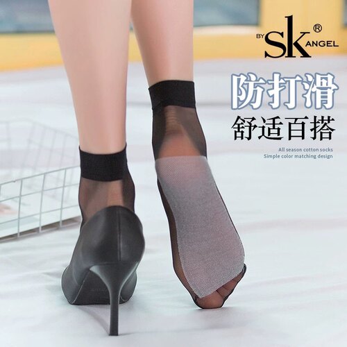 SK丝袜2611短袜0D超薄无痕防滑珍珠棉底水晶丝脚尖透明夏季透明女 - 图2