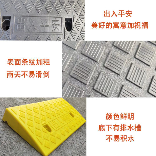 便携式台阶垫斜坡垫汽车上马路牙子路沿坡电动摩托车过门槛小垫板 - 图0