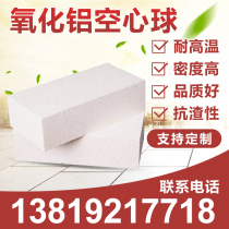 1800 Degrees Alumina Hollow Ball High Temperature Refractory Brick Content 99 Insured Insured Energy Saving University Experimental Furnace Door Brick