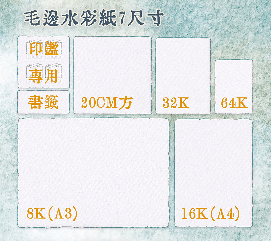 【procreate5工具包】長栗晕染沉淀金箔毛边水彩纸笔刷色卡ipad-图2