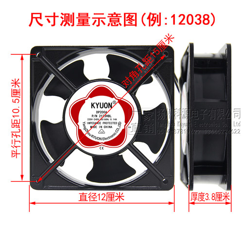 小型轴流风机12038散热风扇220v机柜配电箱柜电焊机380V滚珠轴承 - 图1