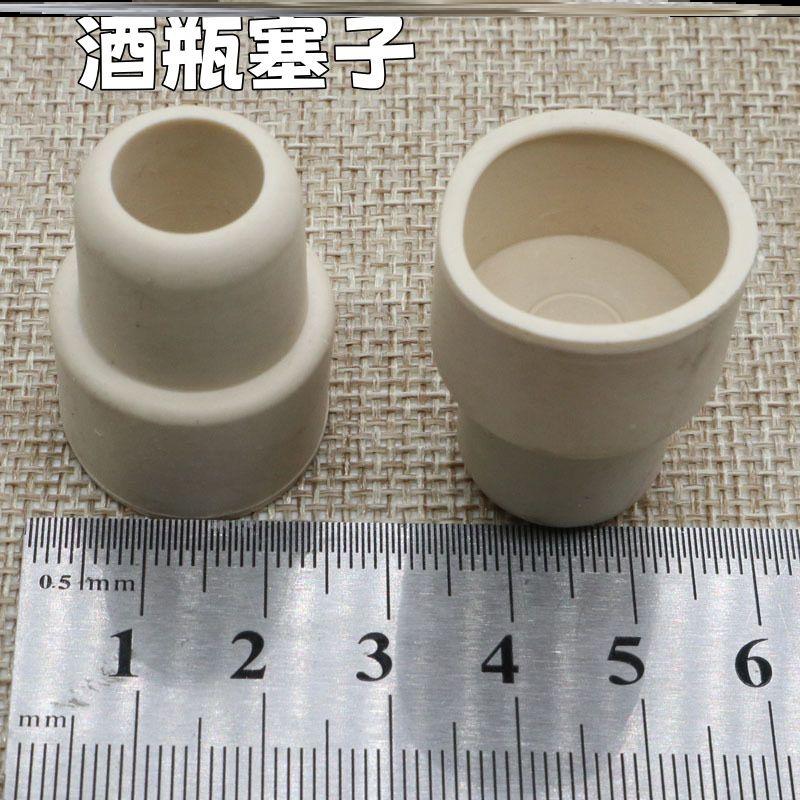 啤酒瓶盖酒塞子反口塞堵头塞子橡皮塞家用翻口塞翻盖盐水瓶橡胶塞 - 图1