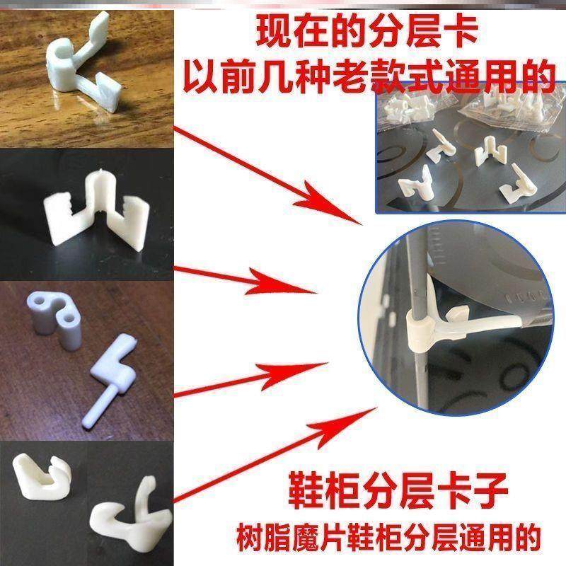 宿舍收纳柜塑料简易专用魔片鞋架组装固定器卡子鞋柜分层卡扣,淘宝优惠券,粉丝福利购,淘宝优惠卷