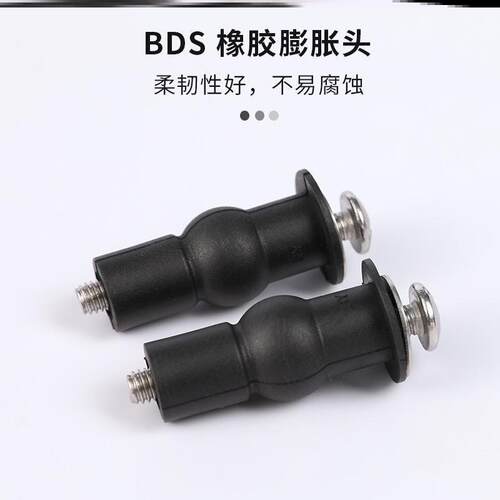 快拆加长安装固定器通用型螺钉螺栓配件连接件马桶盖固定膨胀螺丝 - 图2