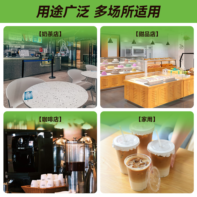 上海商吉网红咖啡奶茶杯子一次性带盖塑料自制拿铁饮料饮品打包杯