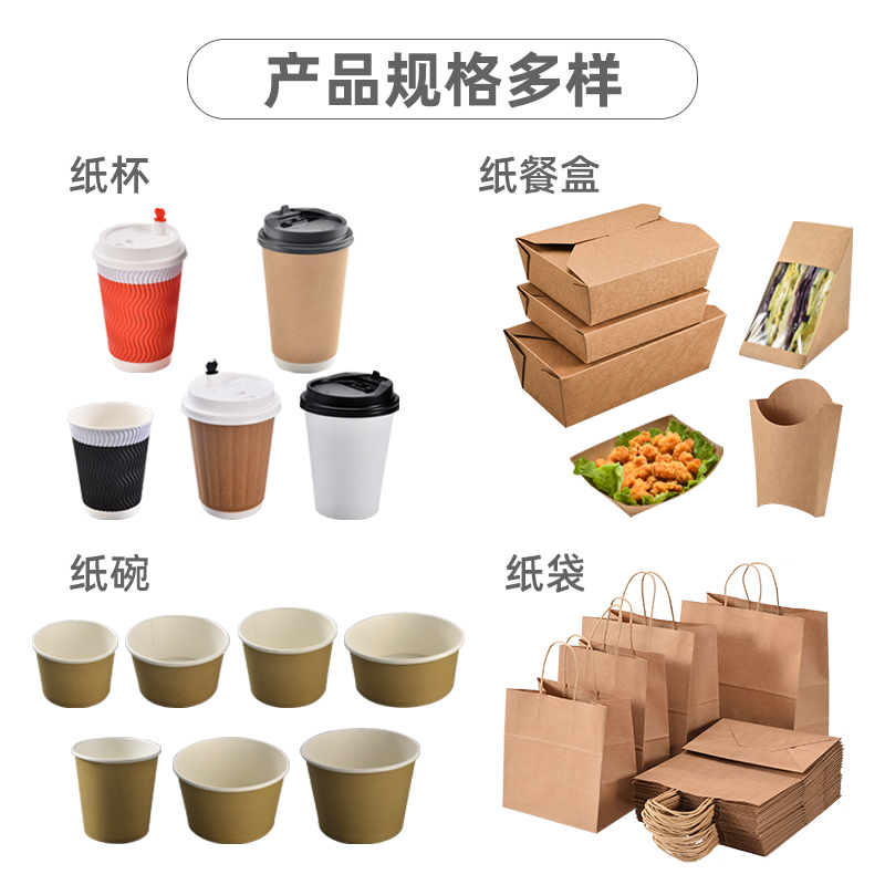 上海商吉51cup一次性纸杯塑料杯/打包碗盒/盖子/纸餐盒-样品专拍