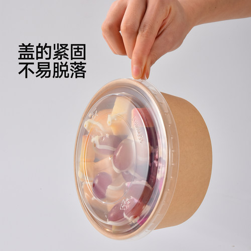 商吉一次性餐盒加厚外卖牛皮纸饭盒圆形沙拉碗泡面碗水果捞打包盒 - 图0